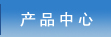 a(chn)Ʒ